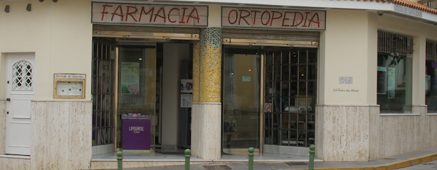 Farmacia FARMACIA CAPUCHINOS Teodoro Lara en Sanlucar de Barrameda