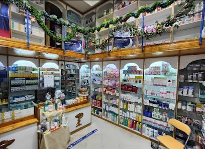 Farmacia Farmacia Antonio Perez Cosano en Puente Genil