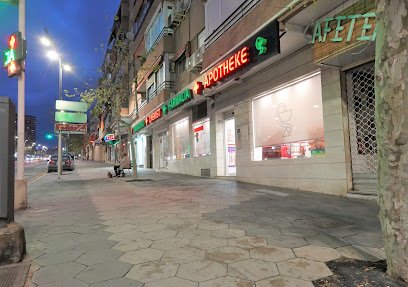 Farmacia Farmacia Carbonell Martinez en Benidorm