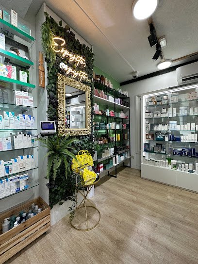 Farmacia Farmacia Santa Ursula en La Orotava