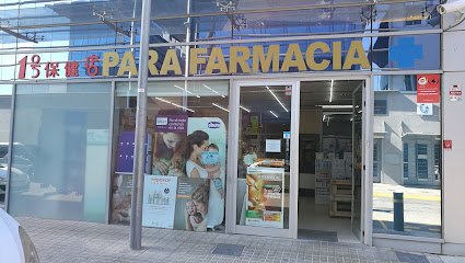 Farmacia Para Farmacia en Badalona